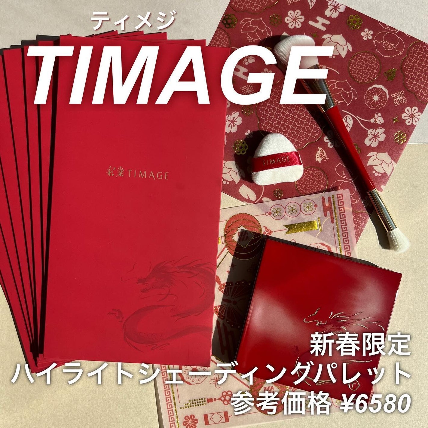 ハイライトシェーディングパレット/TIMAGE/パウダーハイライトを使ったクチコミ(2枚目)