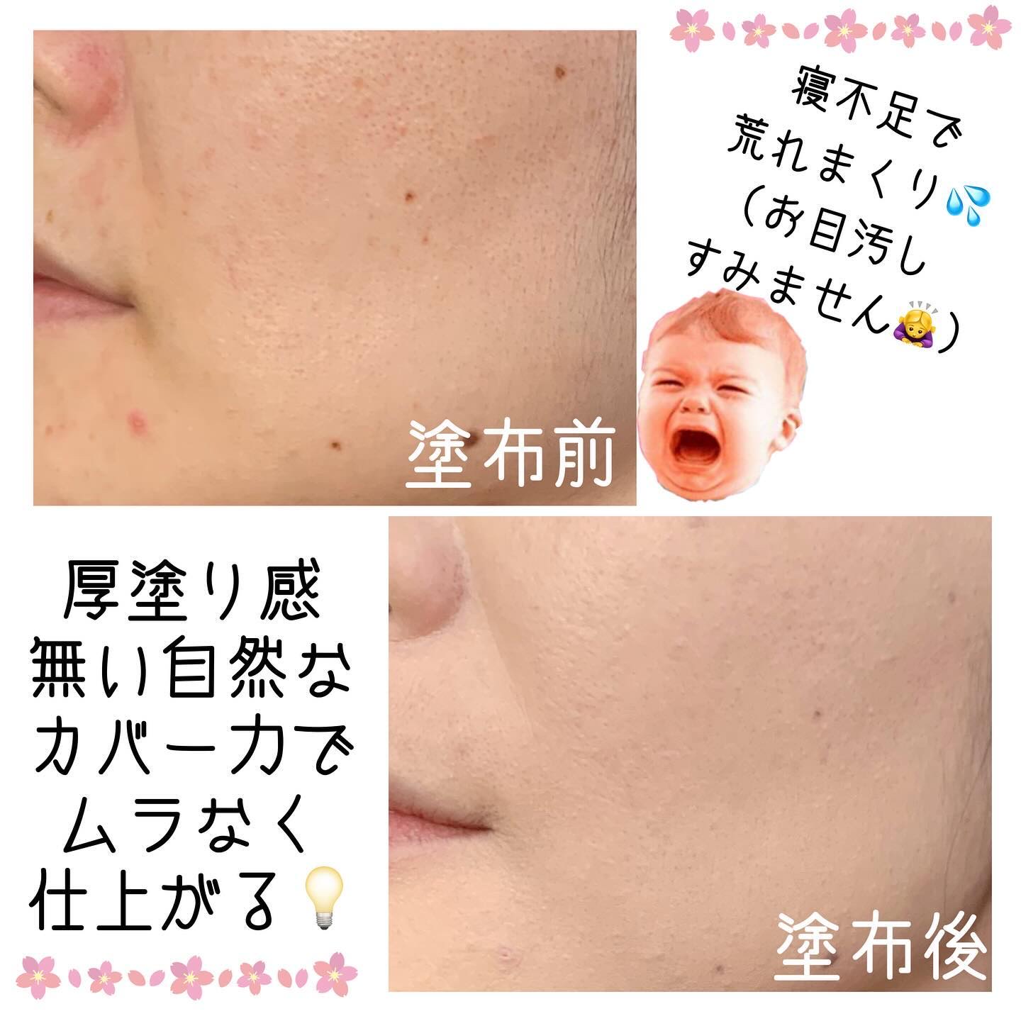 キル カバー ザ ニュー ファンウェア クッション/CLIO/クッションファンデーションを使ったクチコミ（3枚目）