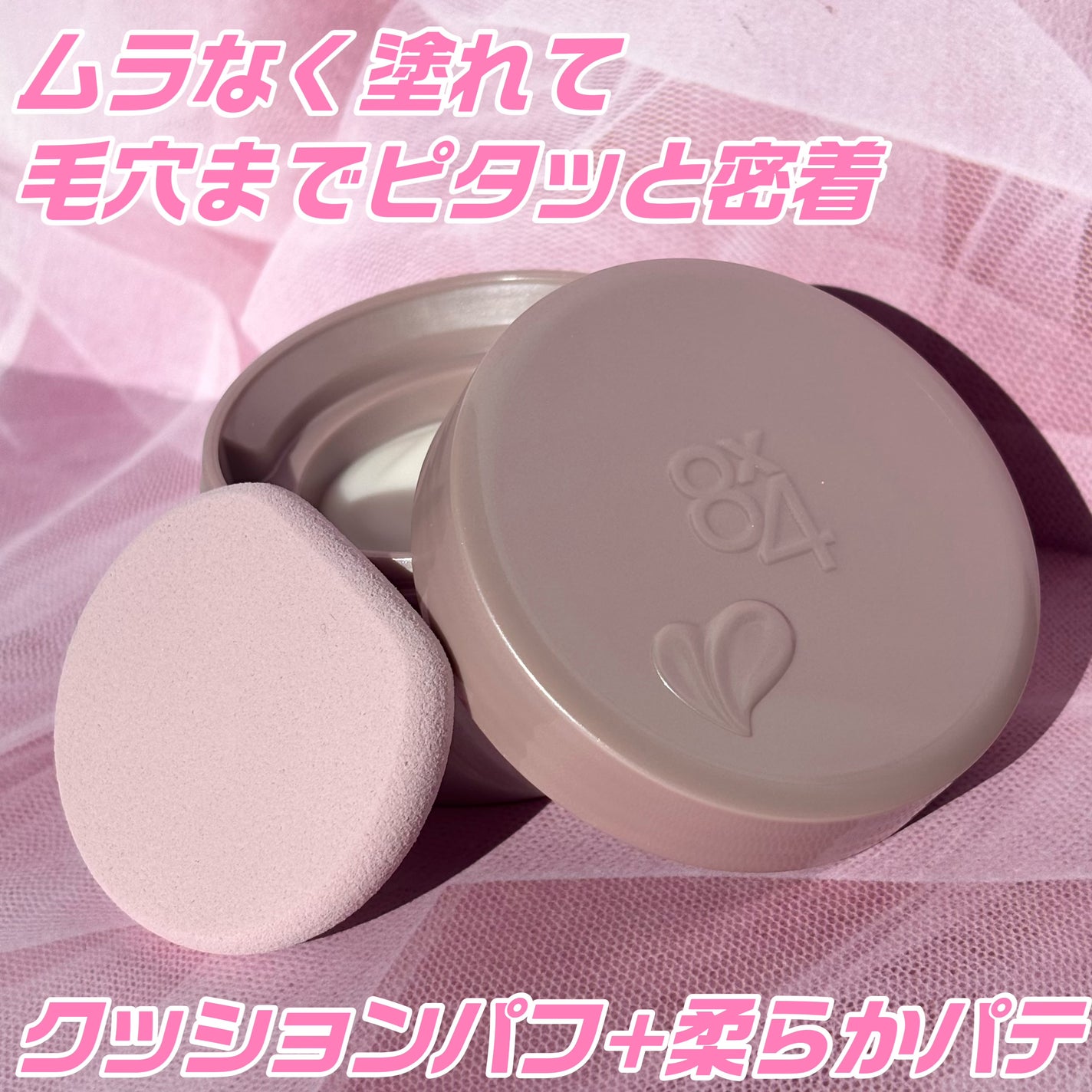 8x4 デオドラントパテ【医薬部外品】/8x4/デオドラント・制汗剤を使ったクチコミ(2枚目)