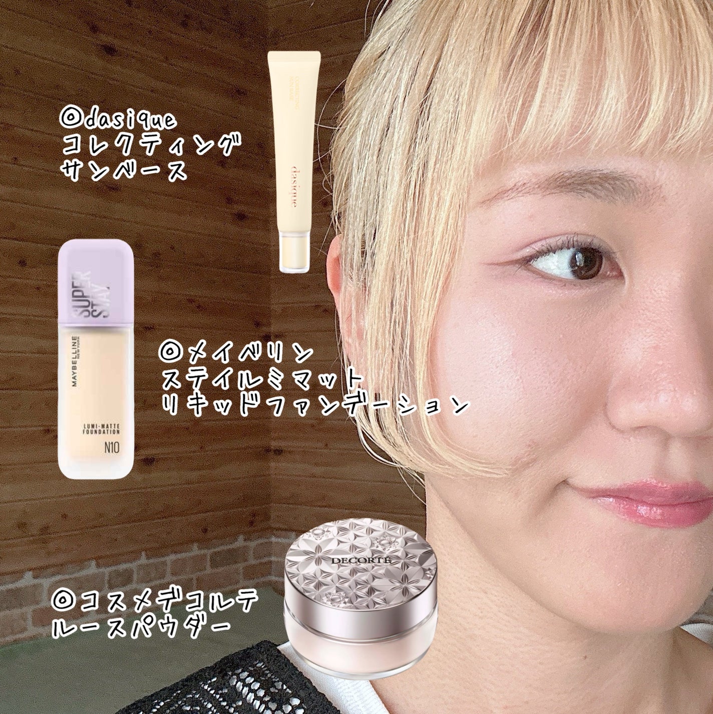 スターリットジュエルリキッドグリッター/dasique/グリッターを使ったクチコミ(3枚目)