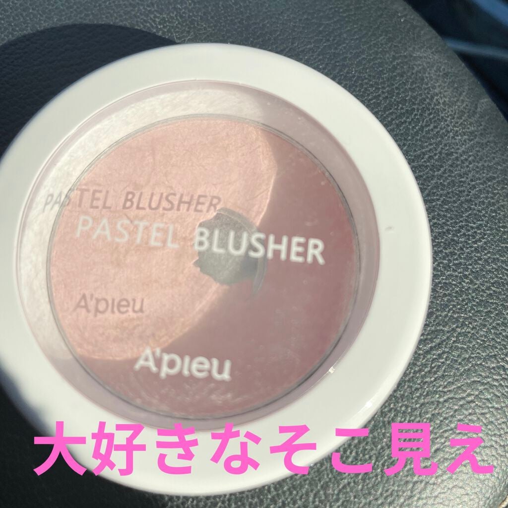 アピュー パステルブラッシャー/A’pieu/パウダーチークを使ったクチコミ(1枚目)