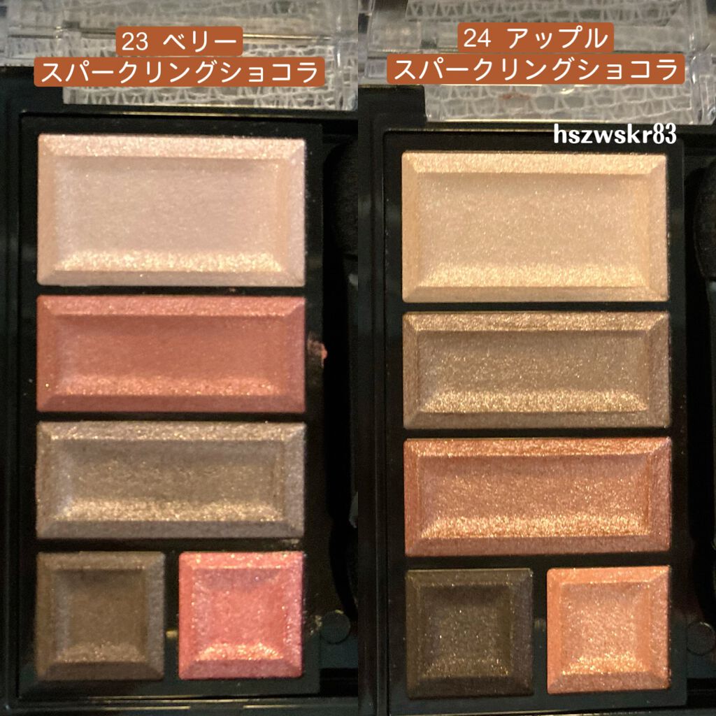 ショコラスウィート アイズ/リンメル ロンドン/アイシャドウパレットを使ったクチコミ（3枚目）