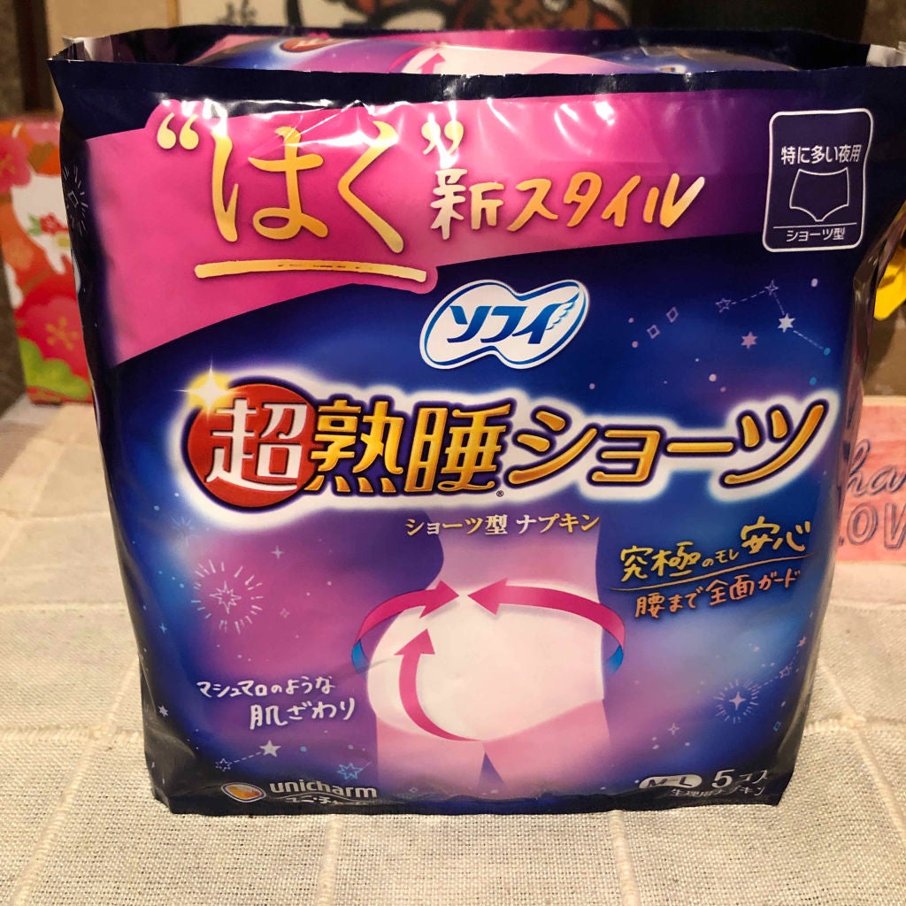 ソフィ 超熟睡/ソフィ/ナプキンを使ったクチコミ(1枚目)