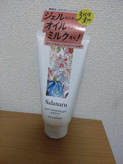 ピュアクレンジングジェル ホワイト/Salanaru(サラナル)/クレンジングジェルを使ったクチコミ(1枚目)