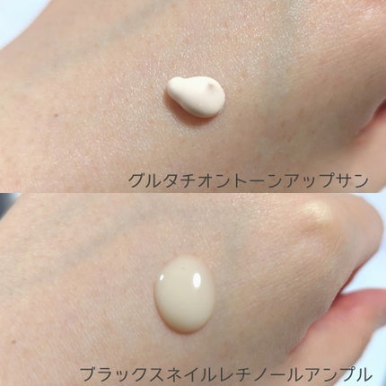 ブラックスネイルレチノールセラム/Dr.G/美容液を使ったクチコミ(2枚目)