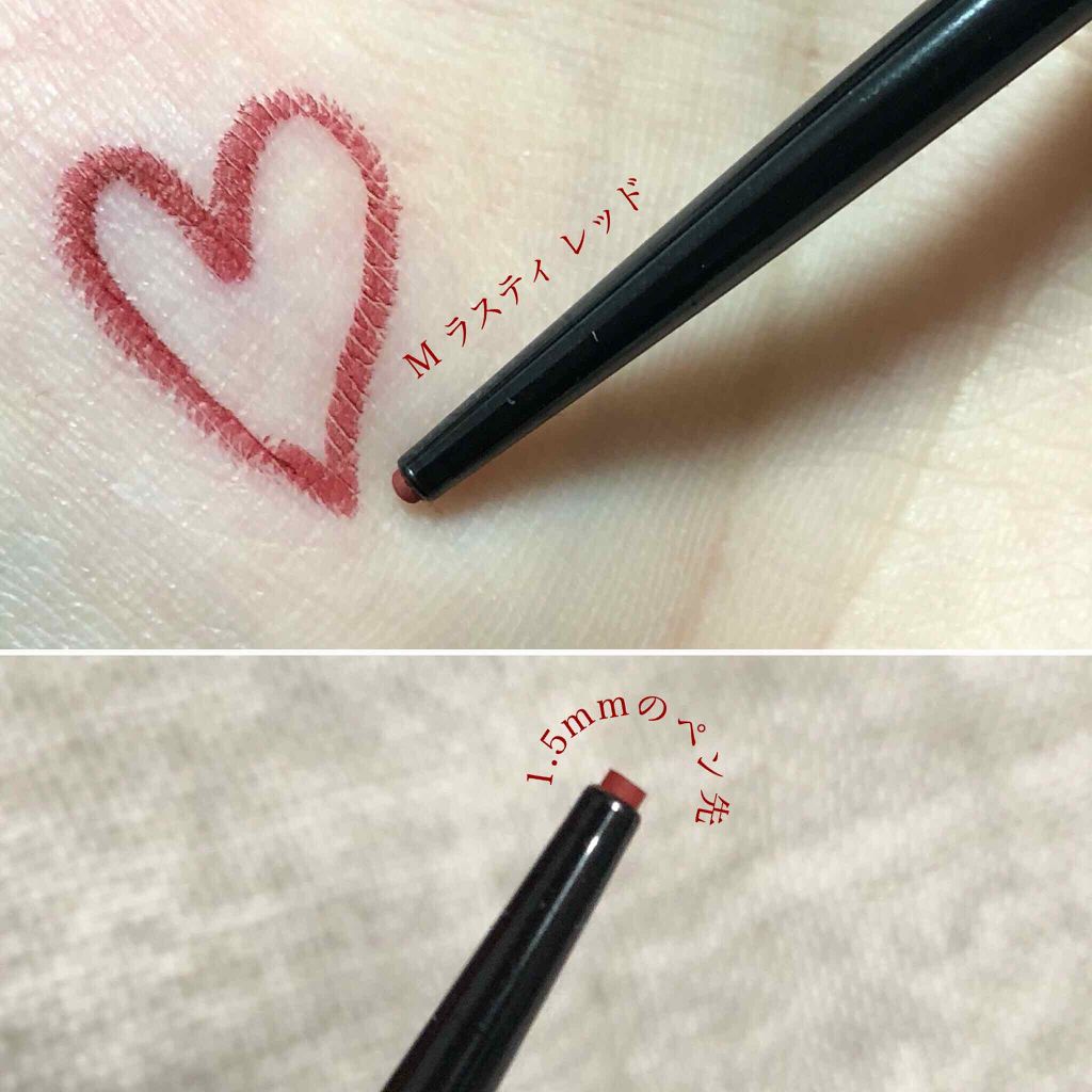 ラスティング ソフト ジェル ペンシル N/shu uemura/ジェルアイライナーを使ったクチコミ(2枚目)