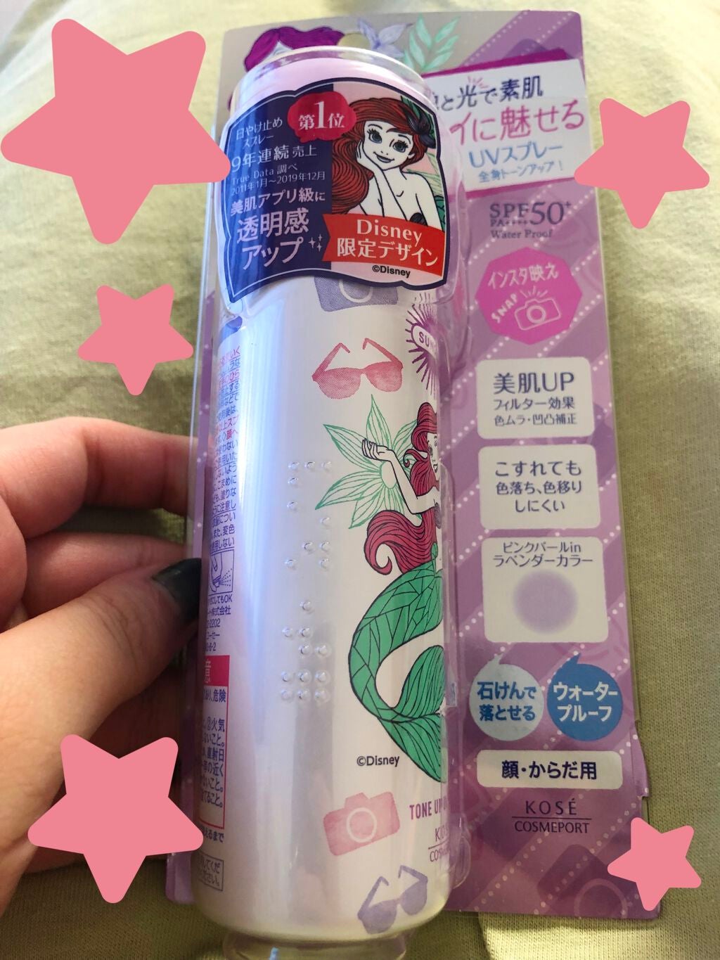 トーンアップUV スプレー/サンカット®/日焼け止め・UVケアを使ったクチコミ(5枚目)