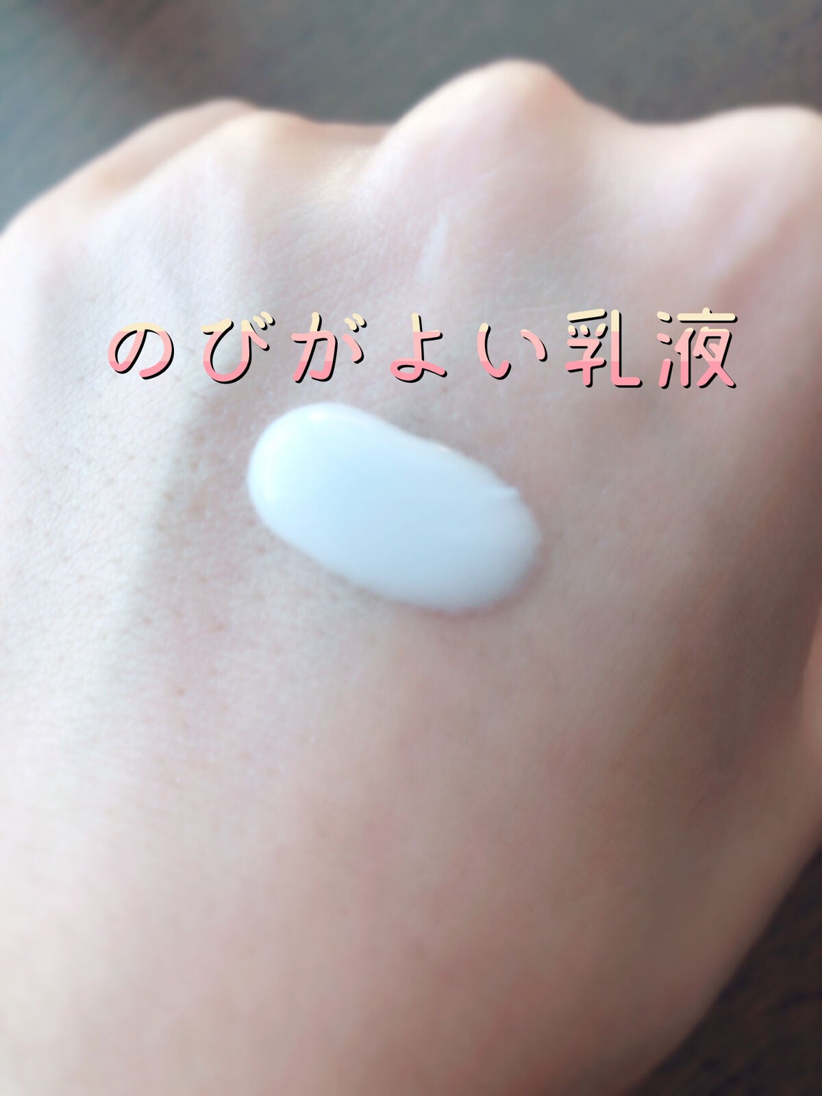 プティメール プランプ リッチ ミネラルコンク ローション/Prédia/化粧水を使ったクチコミ(5枚目)