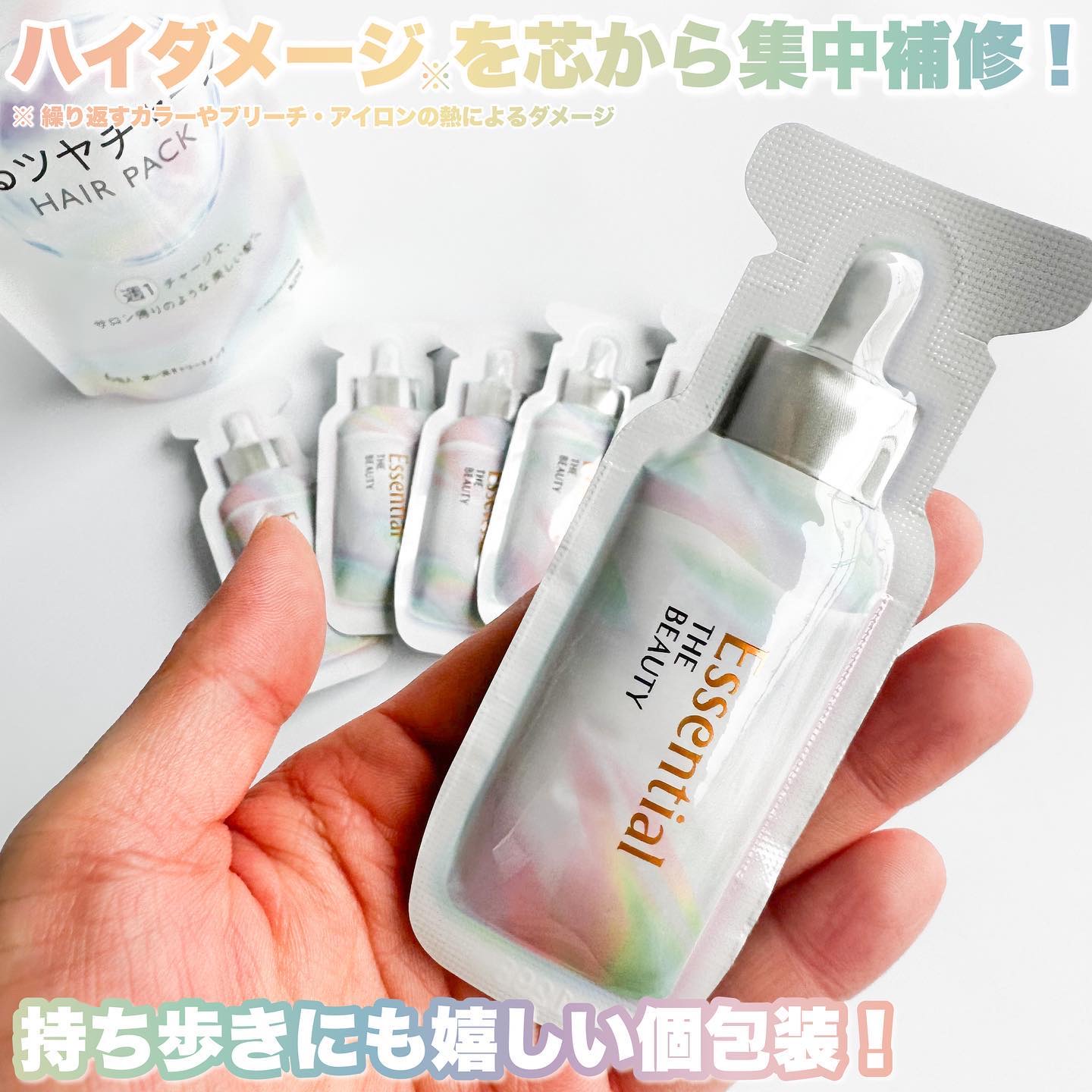 ザビューティ うるツヤチャージヘアパック/エッセンシャル/ヘアマスク・ヘアパックを使ったクチコミ（3枚目）