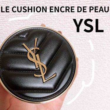 アンクル ド ポー ルクッションN/YVES SAINT LAURENT BEAUTE/クッションファンデーションを使ったクチコミ（1枚目）