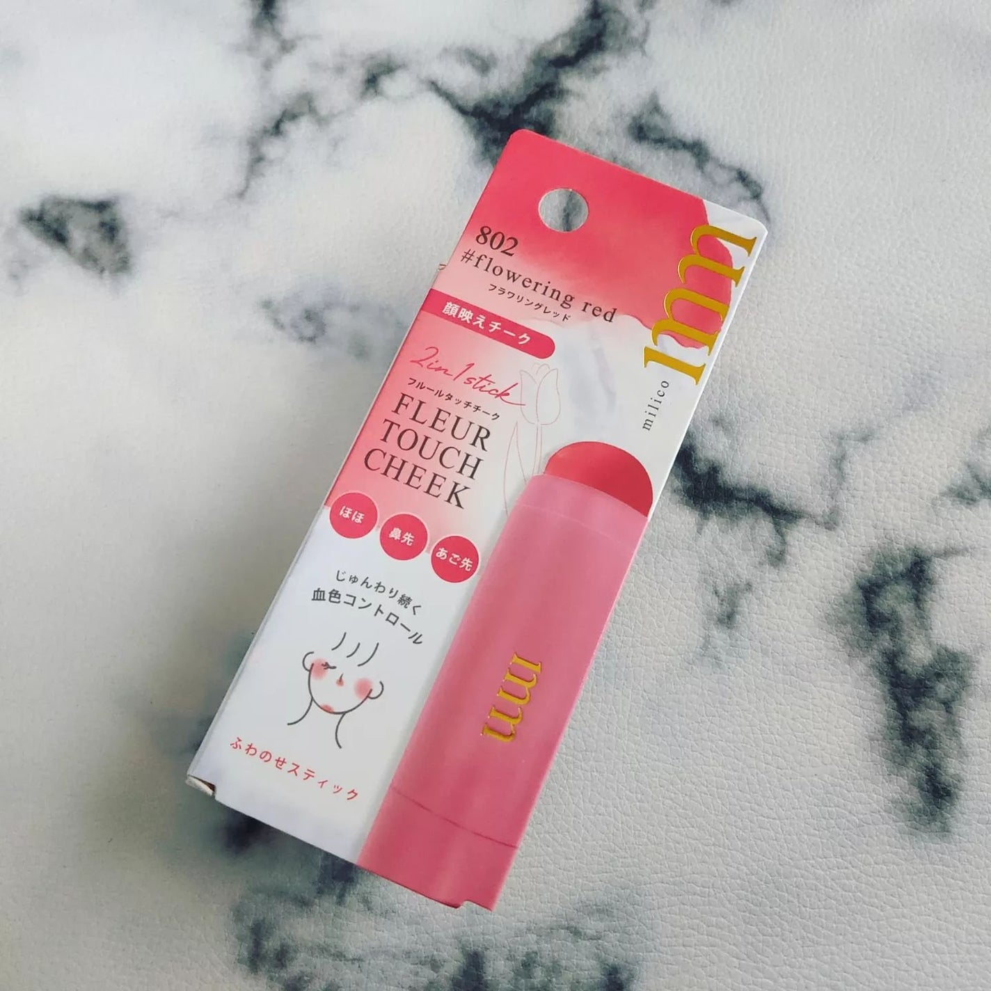 ミリコ フルールタッチチーク/ビューティーワールド/パウダーチークを使ったクチコミ(6枚目)