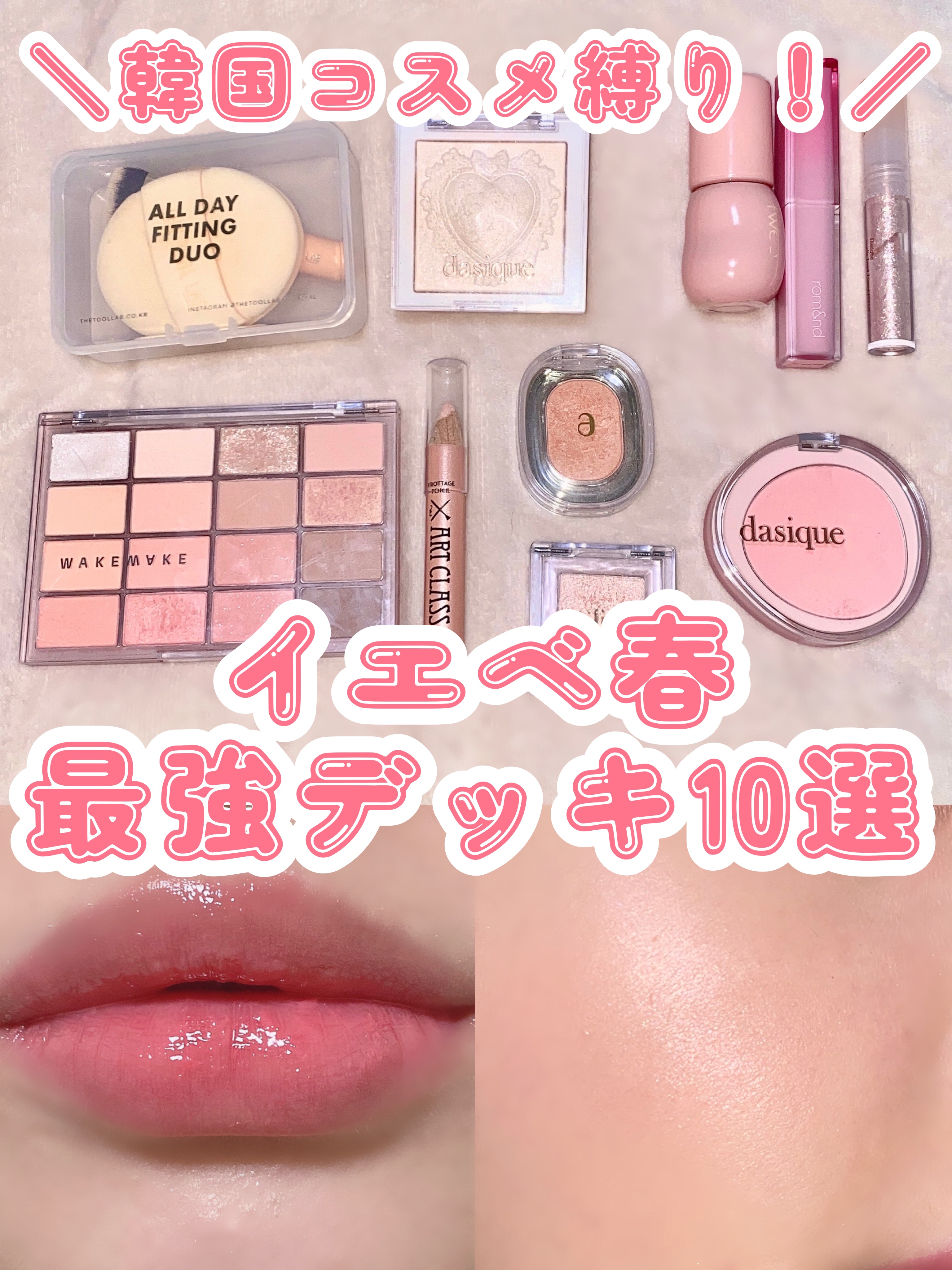 超密着カバーデュオ/THE TOOL LAB/メイクアップキットを使ったクチコミ（1枚目）