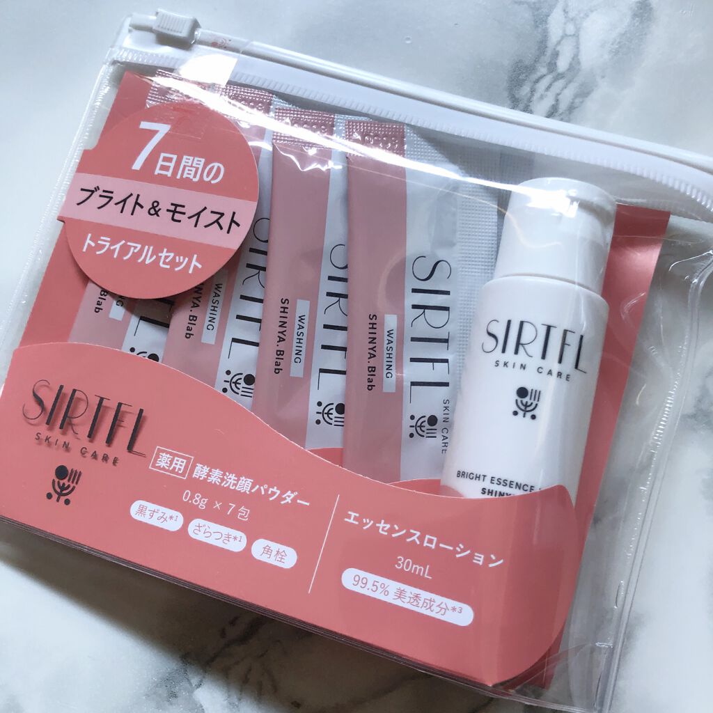 ブライト酵素洗顔パウダー/SIRTFL/洗顔パウダーを使ったクチコミ（1枚目）