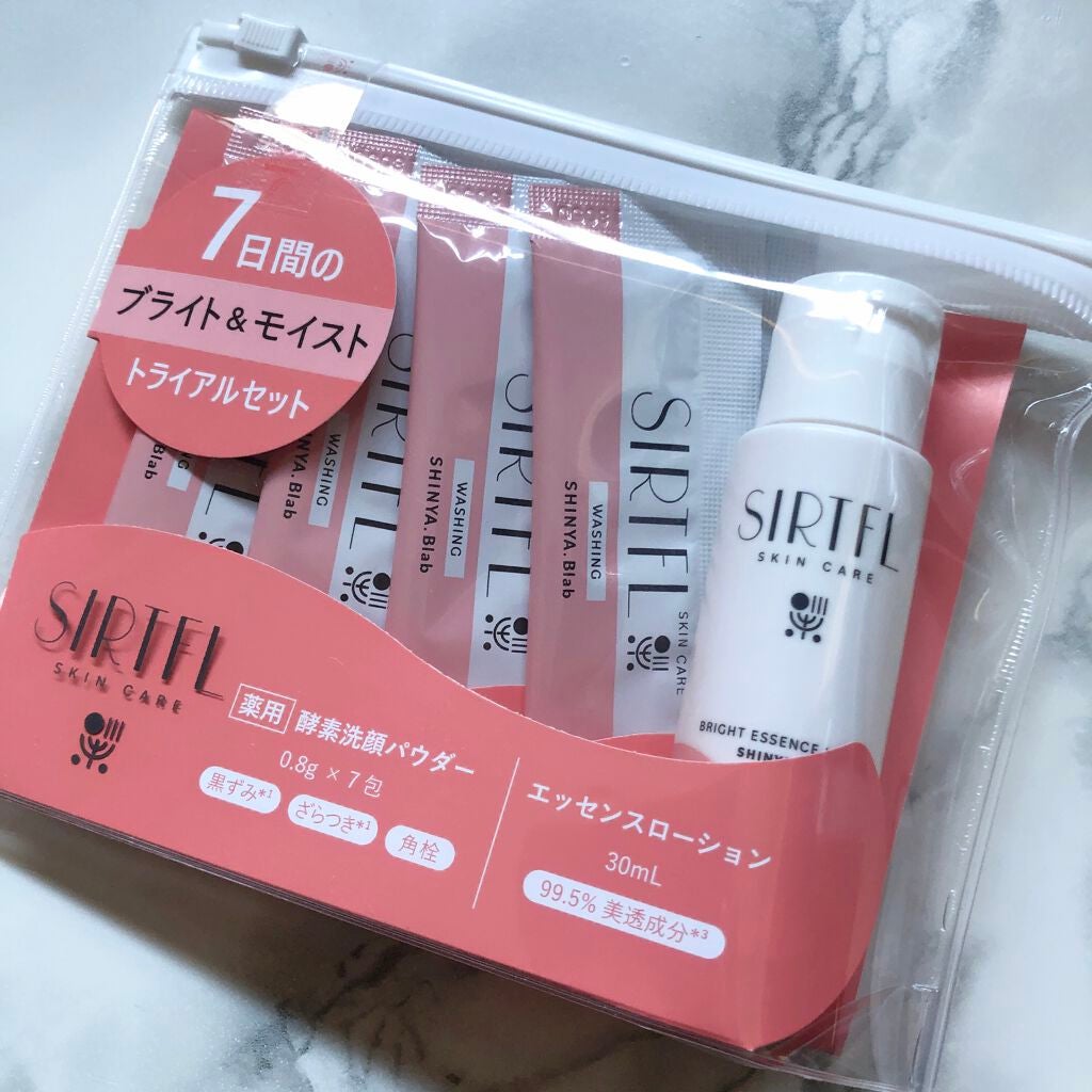 ブライト酵素洗顔パウダー/SIRTFL/洗顔パウダーを使ったクチコミ(1枚目)