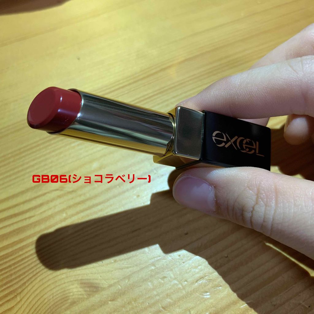 グレイズバームリップ/excel/口紅を使ったクチコミ（1枚目）