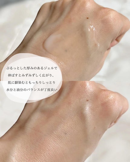プレミアリフト/CANADEL/オールインワン化粧品を使ったクチコミ(3枚目)