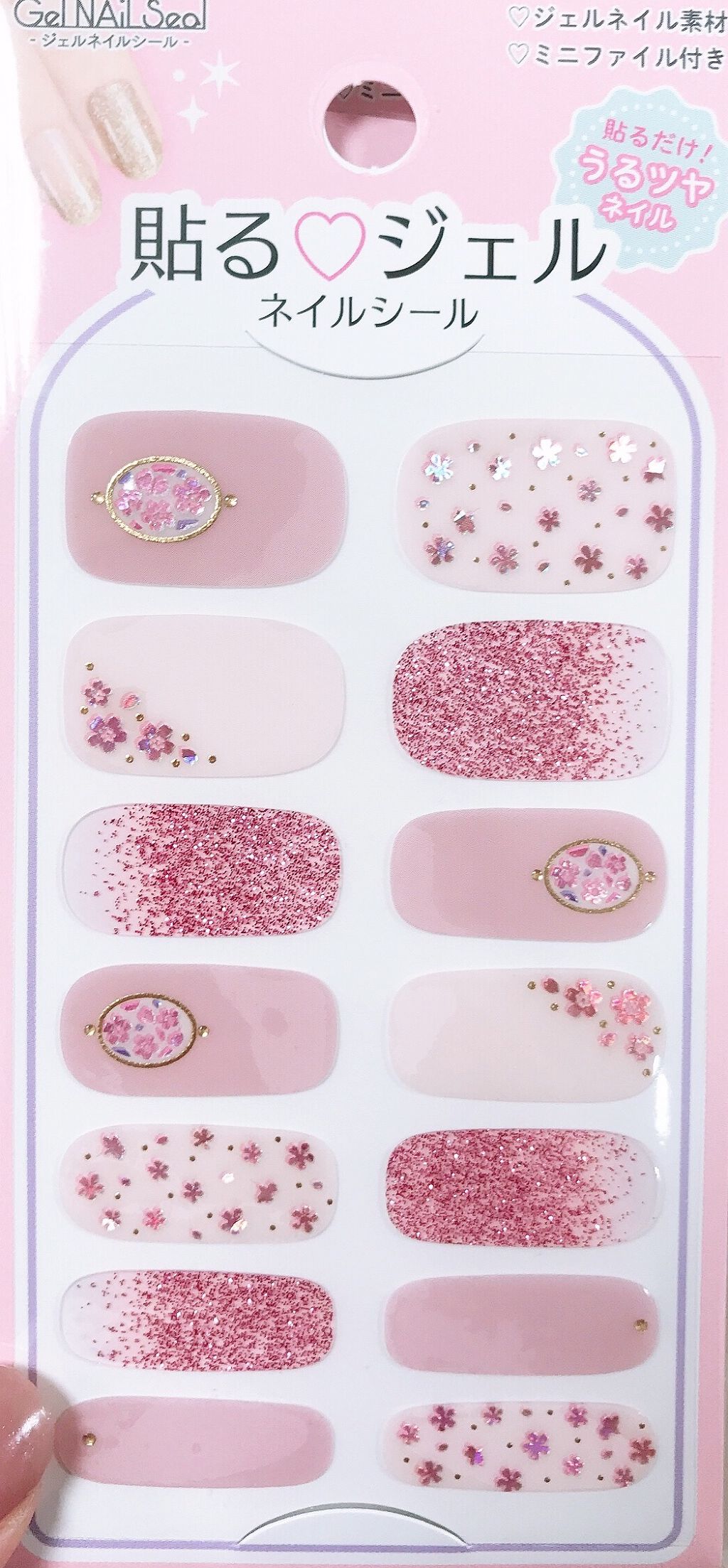 ネイルシール/セリア/ネイルシールを使ったクチコミ(7枚目)