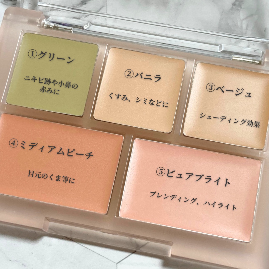 コンシールブレンダーパレット/LUNA/パレットコンシーラーを使ったクチコミ（3枚目）