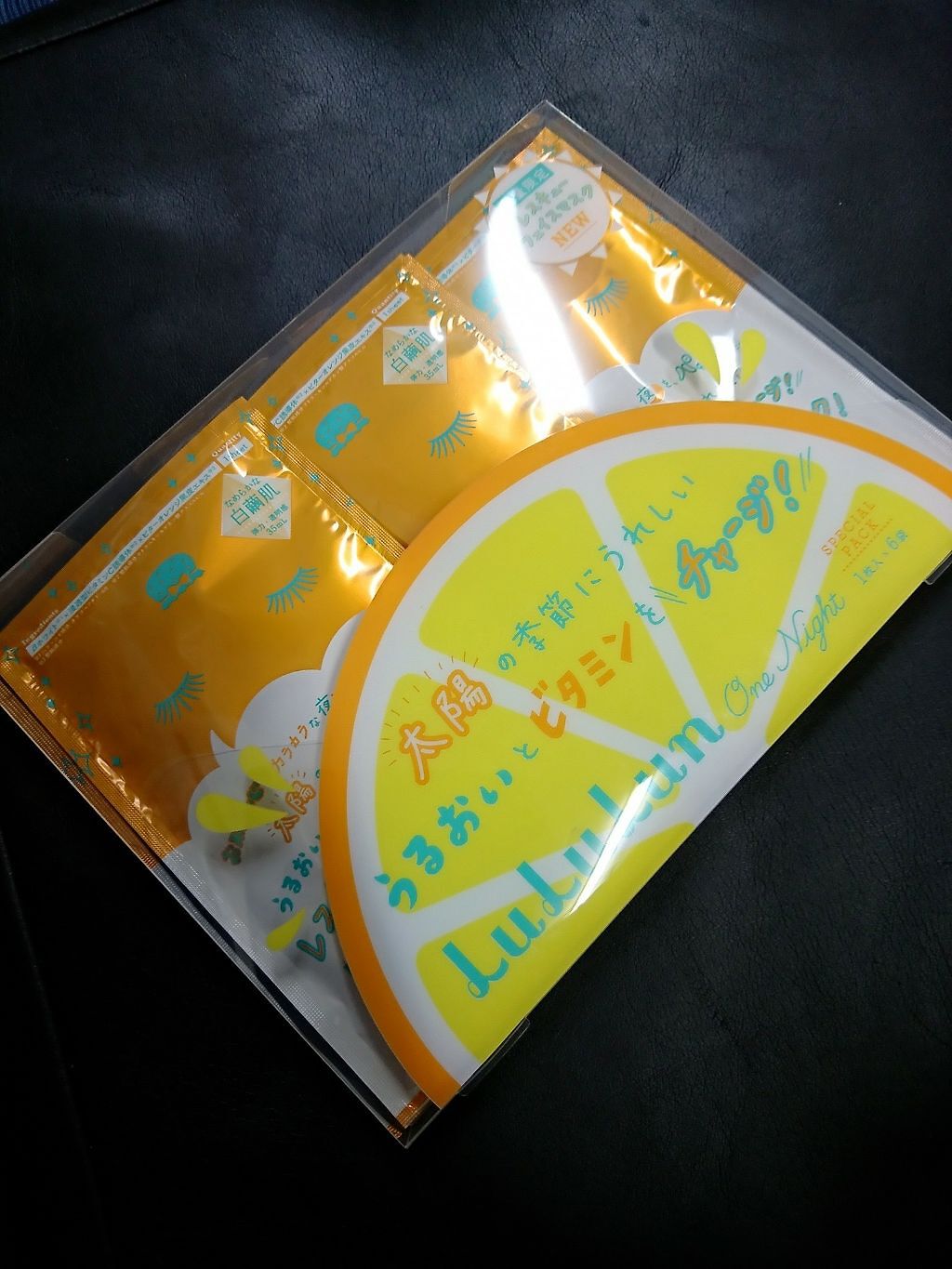 ルルルンワンナイト ビタミンPLAZA限定BOX/ルルルン/シートマスク・パックを使ったクチコミ(1枚目)