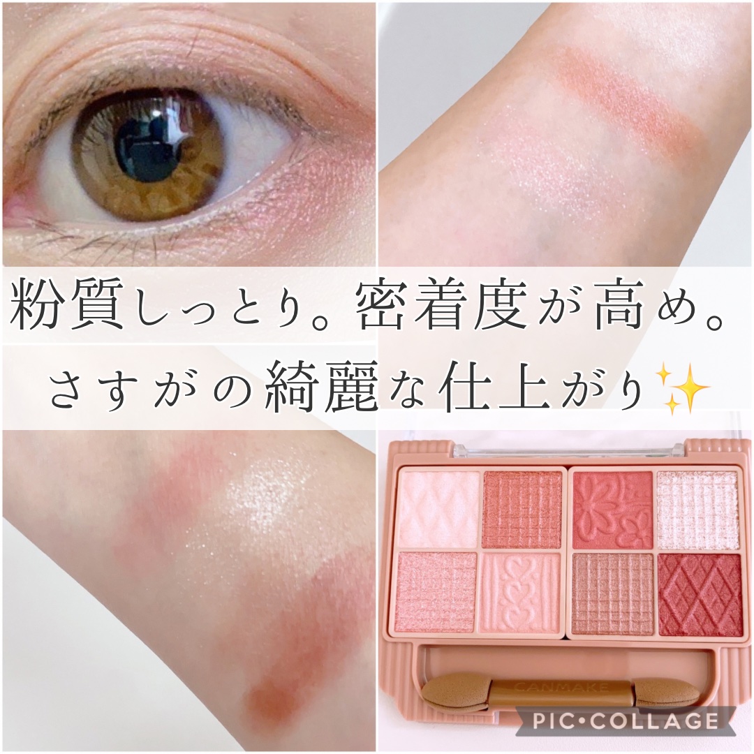 プティパレットアイズ/キャンメイク/パウダーアイシャドウを使ったクチコミ（3枚目）