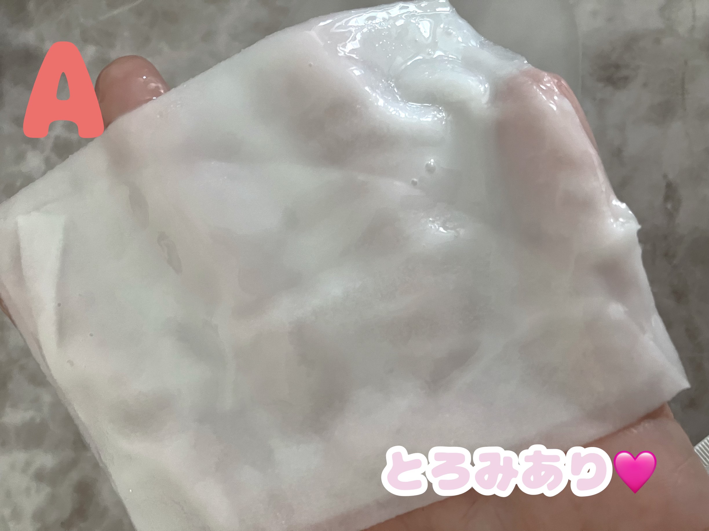 ドクタージー ピュア ビタミンC ブライトニングマスク/Dr.G/シートマスク・パックを使ったクチコミ（2枚目）