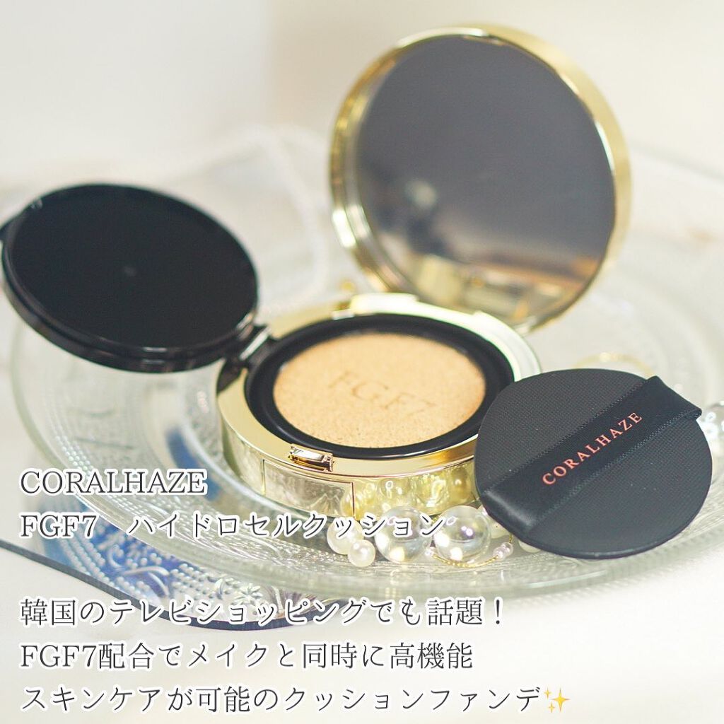 FGF7 ハイドロセルクッション/Coralhaze/クッションファンデーションを使ったクチコミ(2枚目)