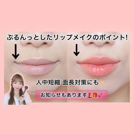 ドットオンムードピュアグロウティント/Heart Percent/リップティントを使ったクチコミ(7枚目)