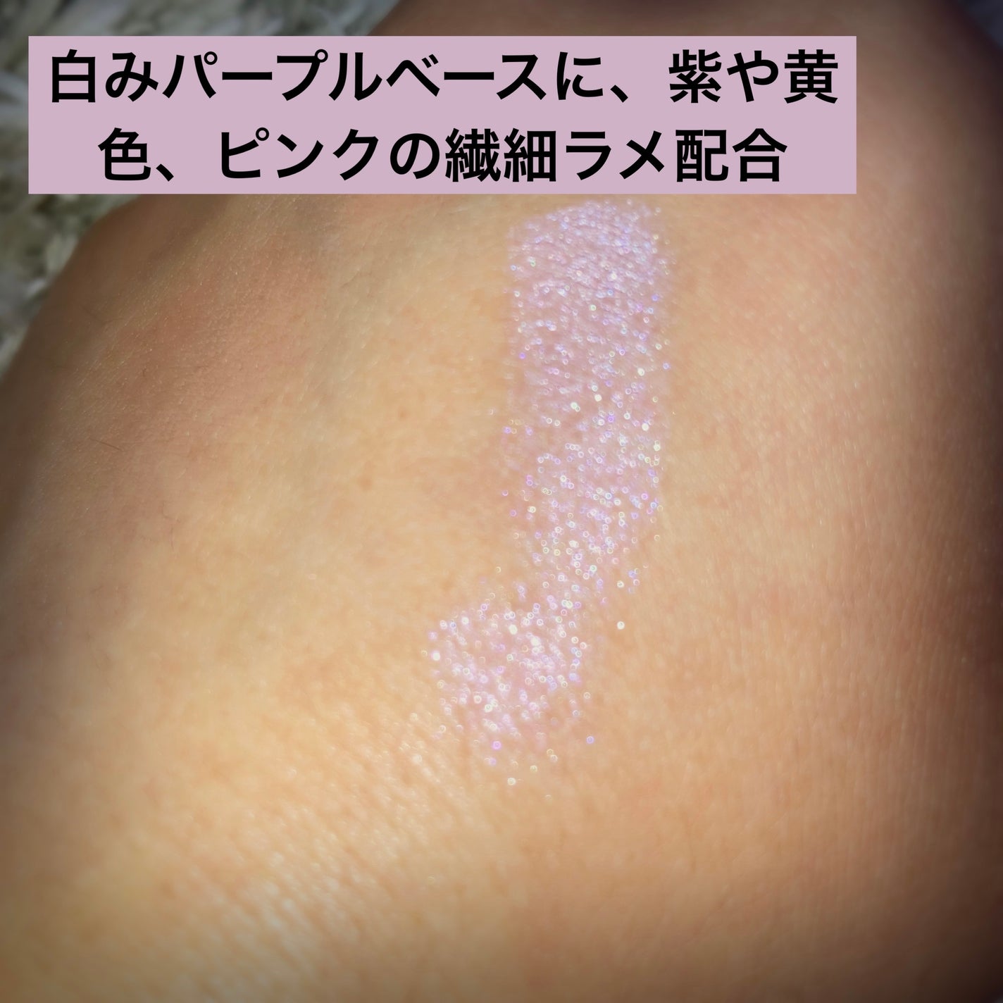 パールグロウニュアンサー/CEZANNE/パウダーハイライトを使ったクチコミ(2枚目)