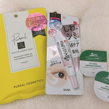 りんごフォロバ100💗 on LIPS 「【スキンケア化粧品購入品紹介】2024.2.14購入・レチビタ..」（1枚目）