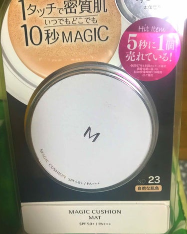 前から人気&話題なミシャのクッションファンデです！✨周りに使ってる人が多く、プチプラなのに良いと聞いて買ってみました👀
就活メイクや学校メイクなど、時短で厚塗り感ないメイクができると思いました！
私はセ