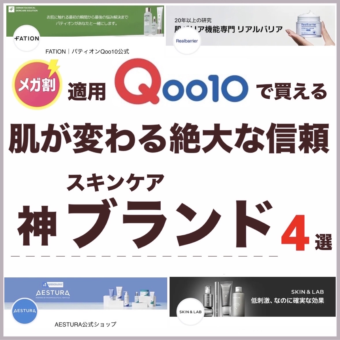 アトバリア365 セラヒアルセラム/AESTURA/美容液を使ったクチコミ（1枚目）