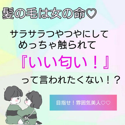 アクアデュウエナジー EX/MACHERIE/ヘアミルクを使ったクチコミ(1枚目)