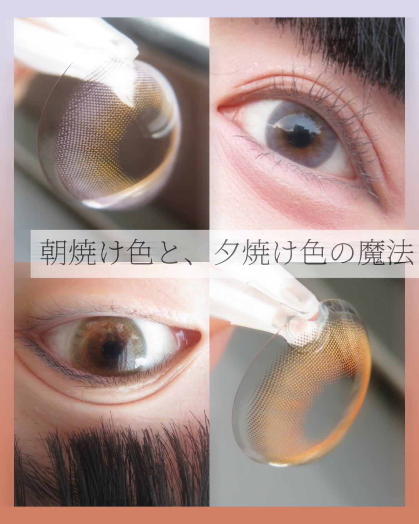 FrenchShine1day/OLENS/ワンデー(1DAY)カラコンを使ったクチコミ(1枚目)