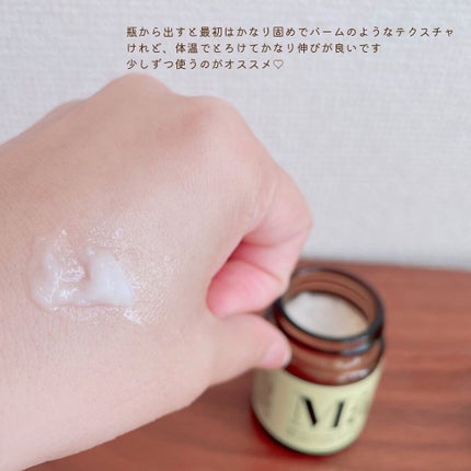 エムエー美容保湿クリーム/MA/フェイスクリームを使ったクチコミ(4枚目)