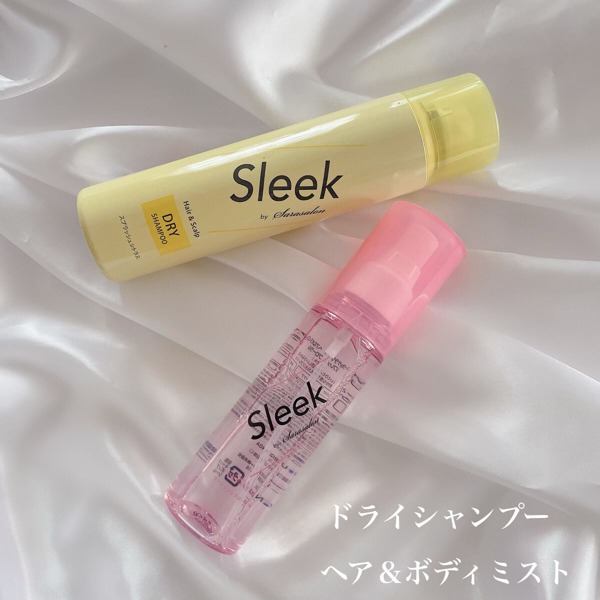 ヘア＆ボディミスト リフレッシュフローラルの香り/スリーク by サラサロン/ヘアミストを使ったクチコミ（1枚目）