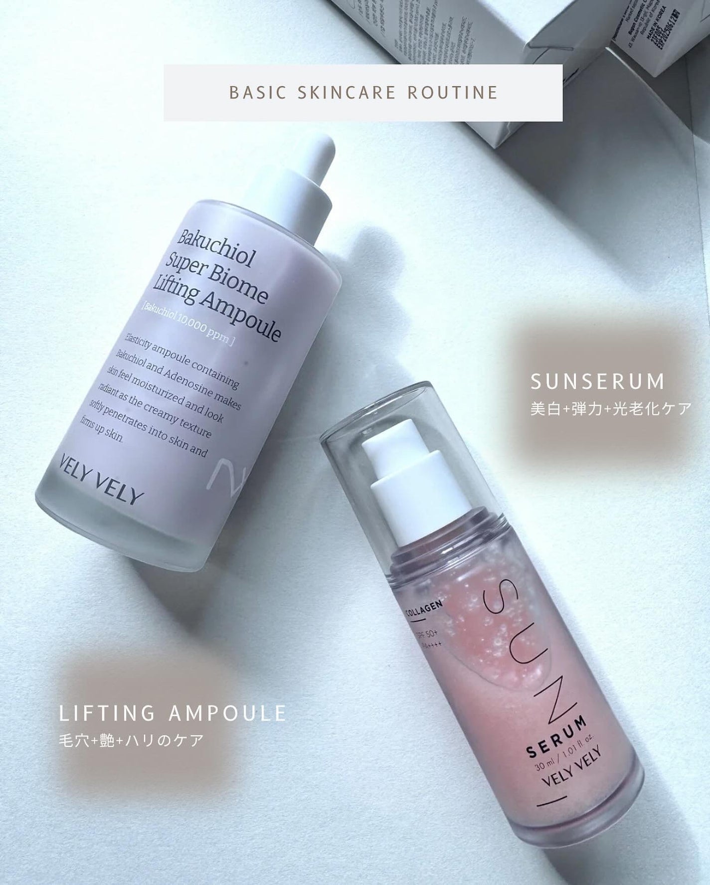 バクチオールスーパーバイオーム リフティングアンプル/VELY VELY/美容液を使ったクチコミ(5枚目)