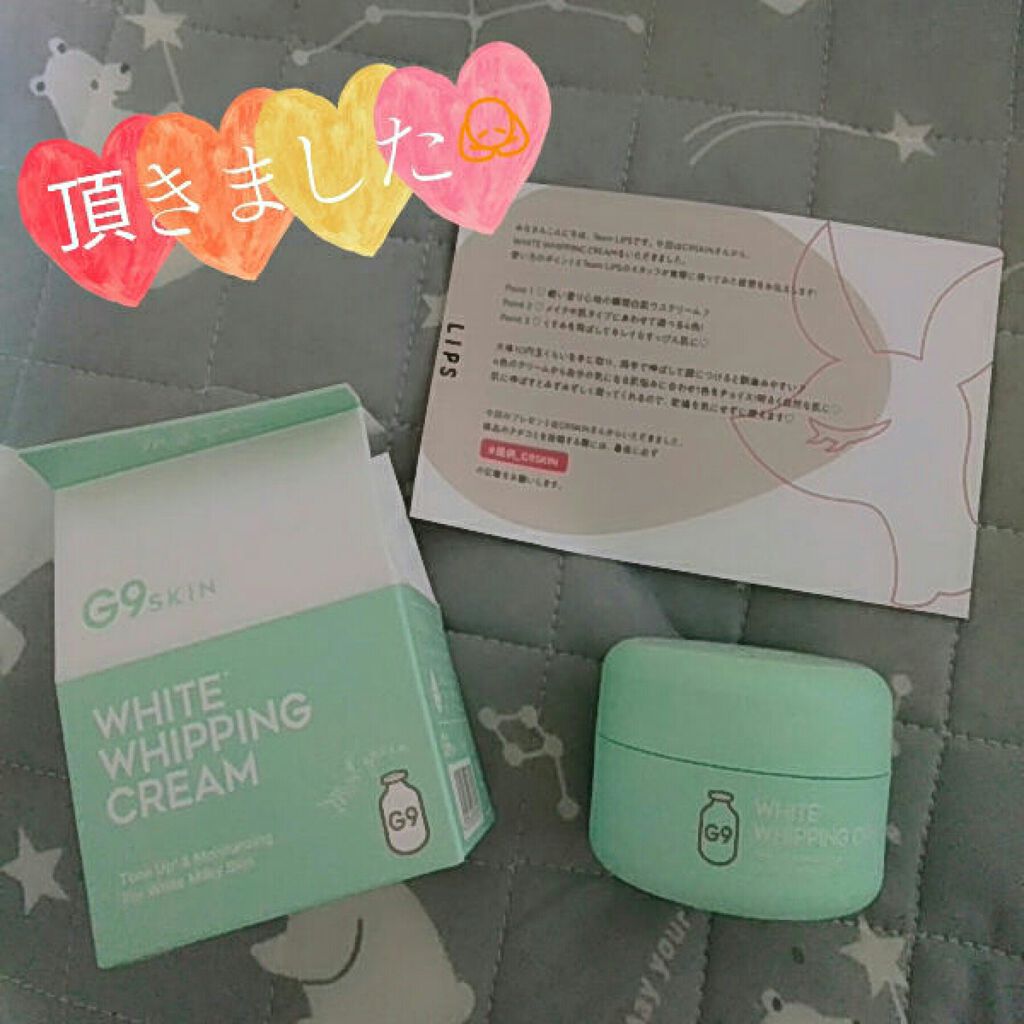 WHITE WHIPPING CREAM(ウユクリーム)/G9SKIN/化粧下地を使ったクチコミ（2枚目）
