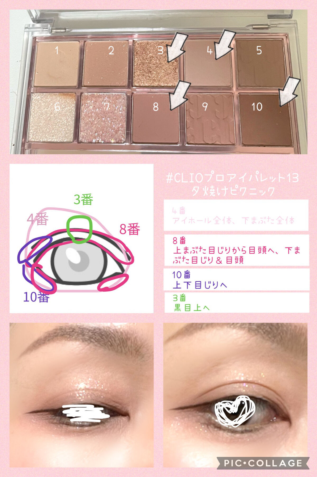 プロ アイ パレット/CLIO/アイシャドウパレットを使ったクチコミ（2枚目）