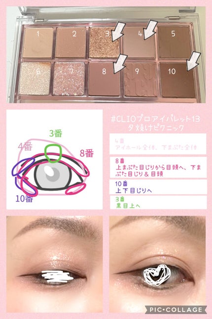 プロ アイ パレット/CLIO/アイシャドウパレットを使ったクチコミ(2枚目)