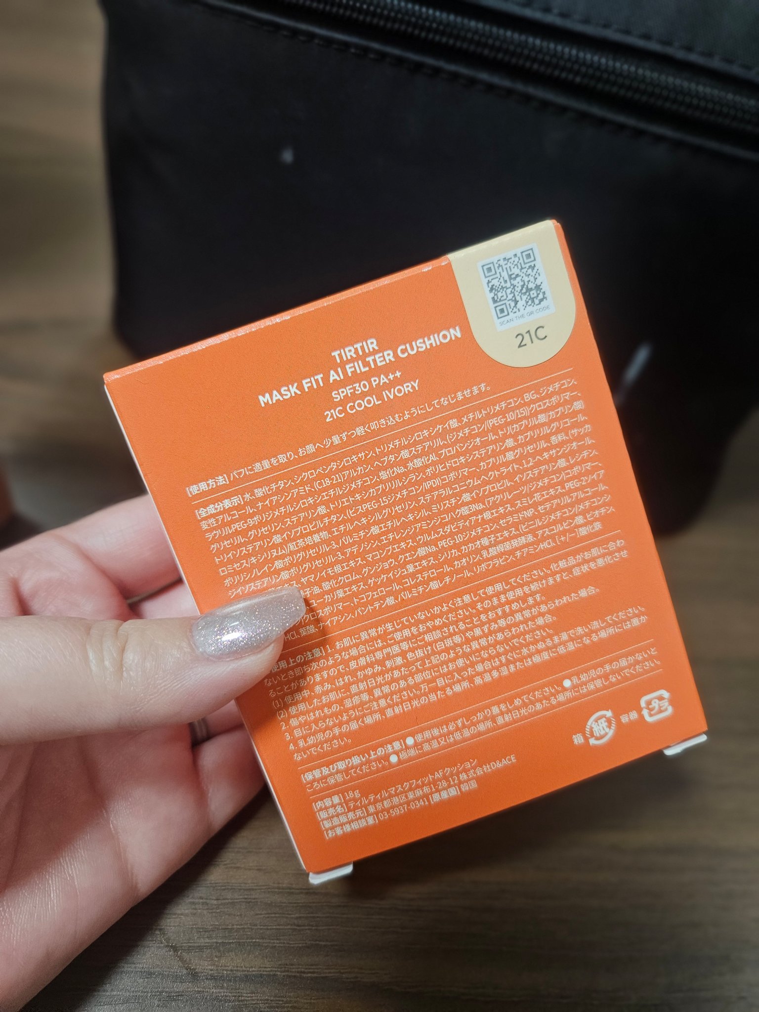 マスクフィットトーンアップエッセンス/TIRTIR(ティルティル)/化粧下地を使ったクチコミ（2枚目）