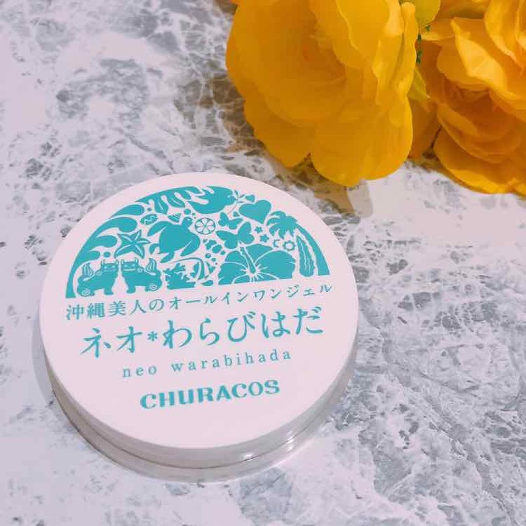 ネオわらびはだ/チュラコス/オールインワン化粧品を使ったクチコミ(1枚目)