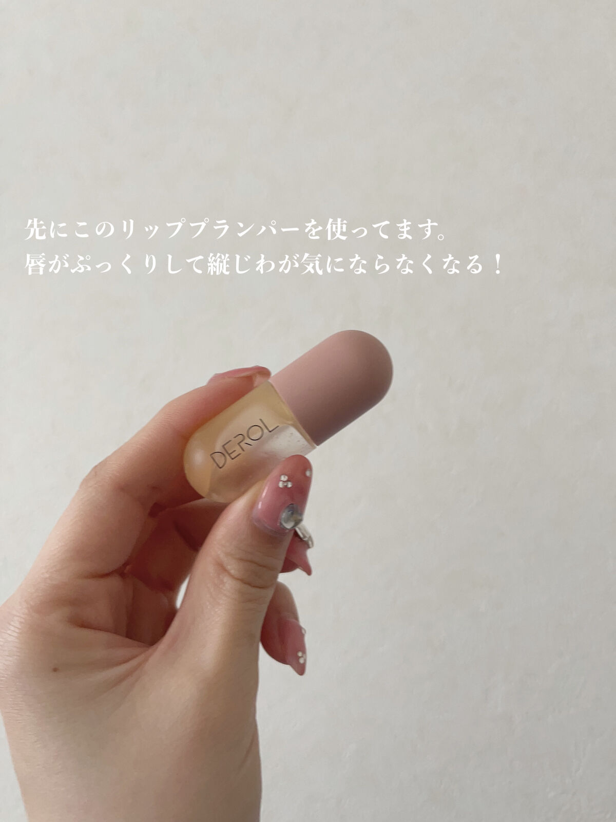 キス グロウ リップ オイル 008 レイ オブ ピンク/REVLON/リップグロスを使ったクチコミ（2枚目）