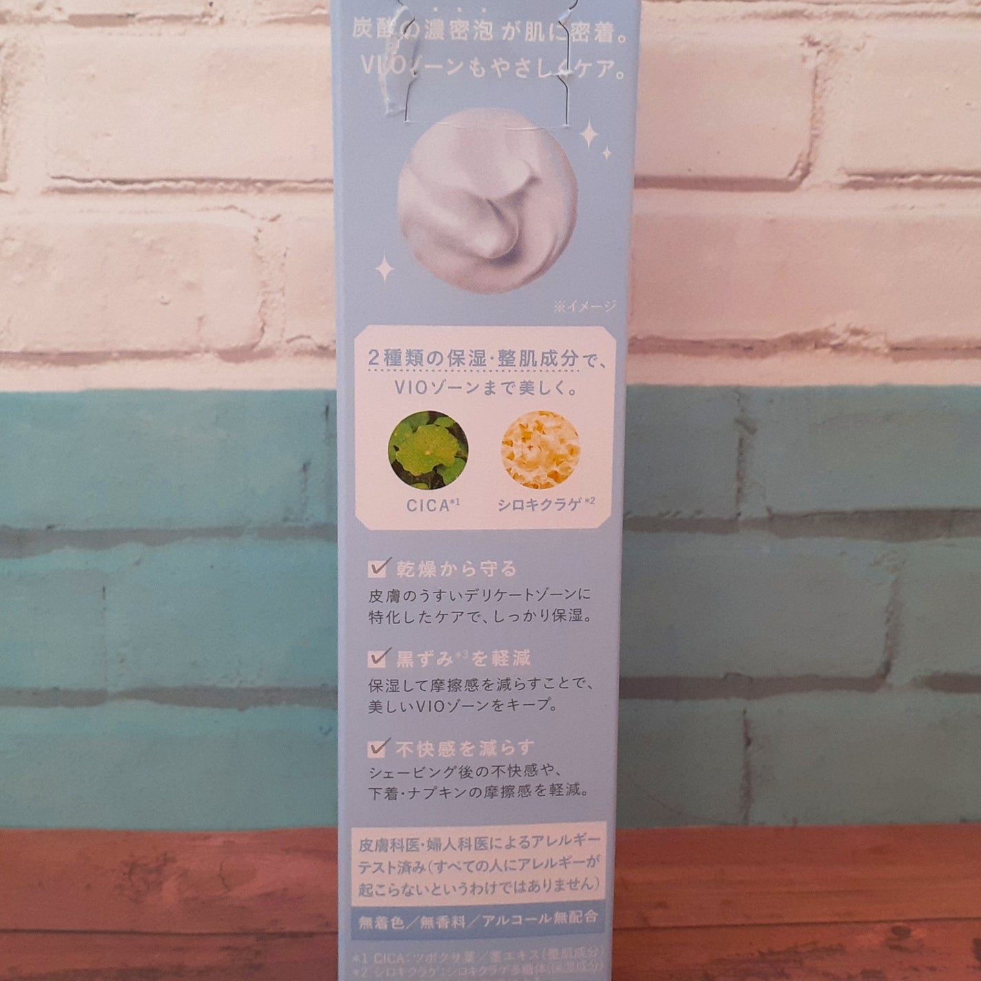 サロンプラス V.I.O 濃密泡セラム/サロンプラス/デリケートゾーンケアを使ったクチコミ(4枚目)