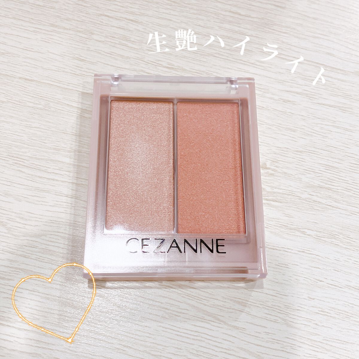 フェイスグロウカラー/CEZANNE/クリームハイライトを使ったクチコミ（1枚目）