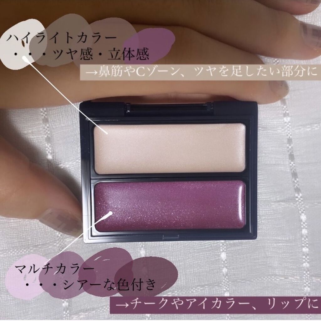 セラムマルチグロウデュオ/Borica/クリームハイライトを使ったクチコミ（2枚目）