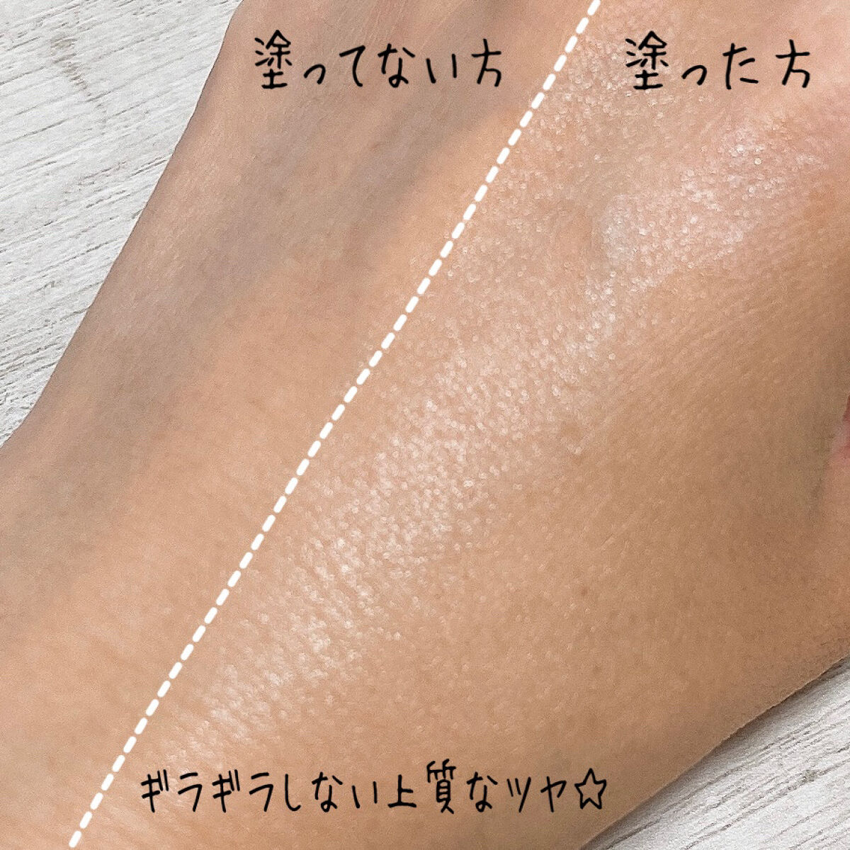 ハイドレーティング ラディアンスプライマー/HERA/化粧下地を使ったクチコミ（2枚目）