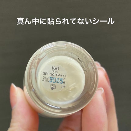 エッセンス スキングロウ ファンデーション/SHISEIDO/リキッドファンデーションを使ったクチコミ(2枚目)