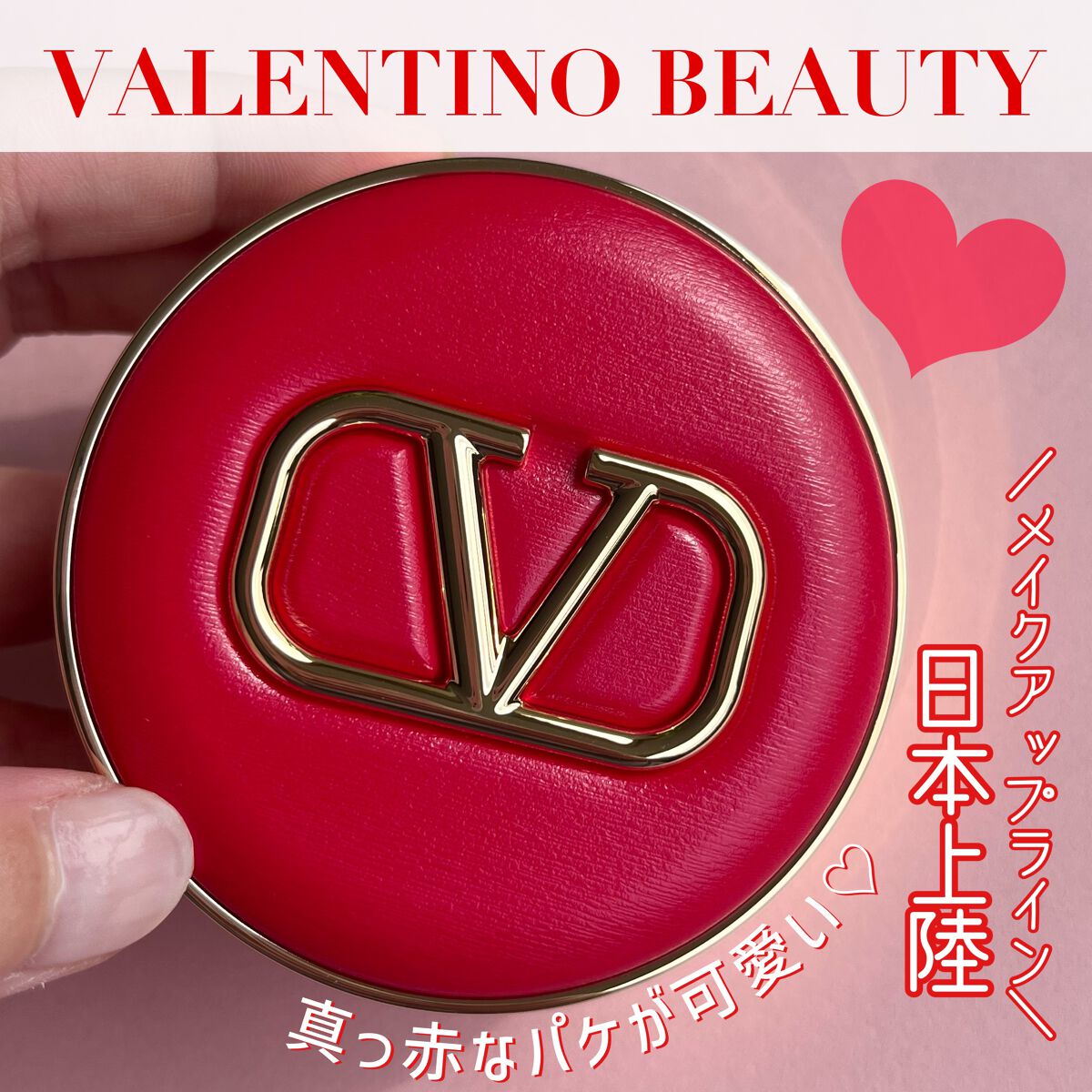 GO クッション/ヴァレンティノ ビューティ/クッションファンデーションを使ったクチコミ（1枚目）