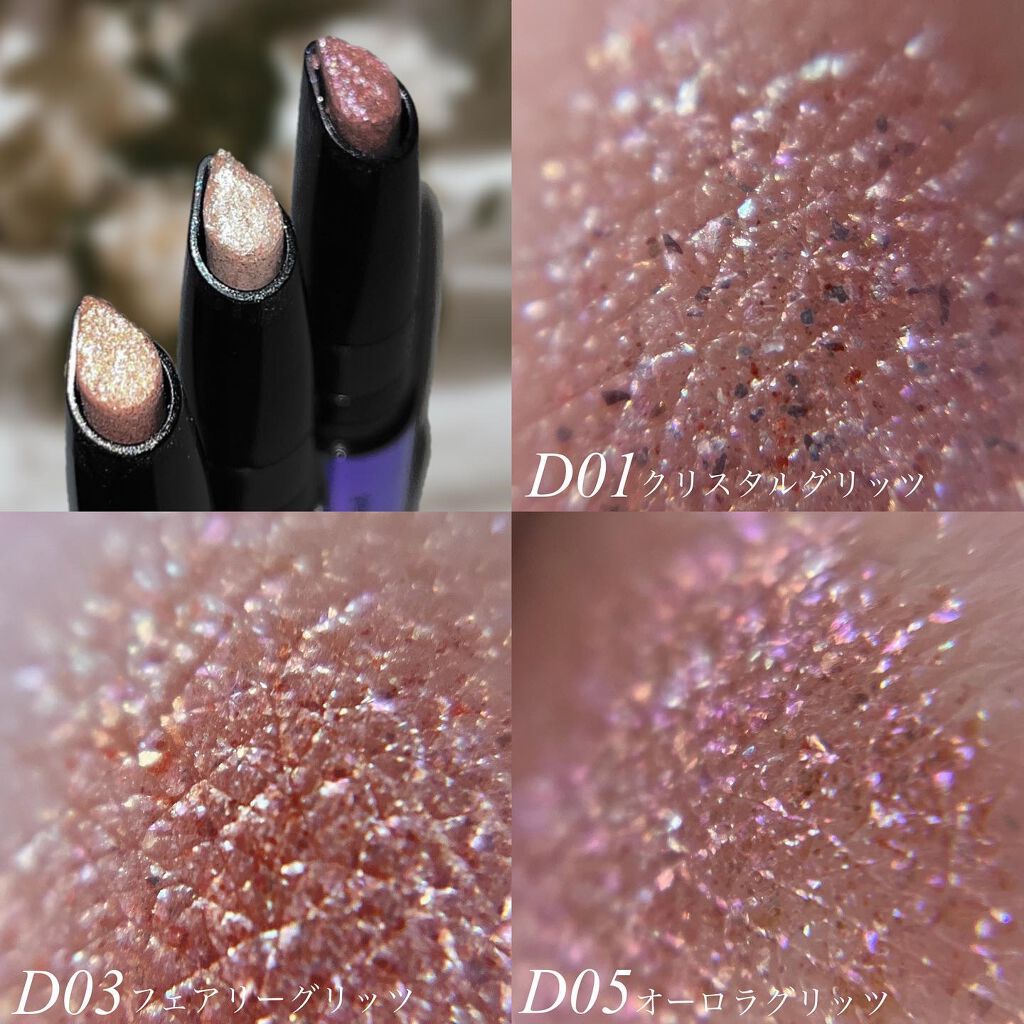 ドロップアイズスティックグリッツ/BLACK ROUGE/スティックアイシャドウを使ったクチコミ(3枚目)