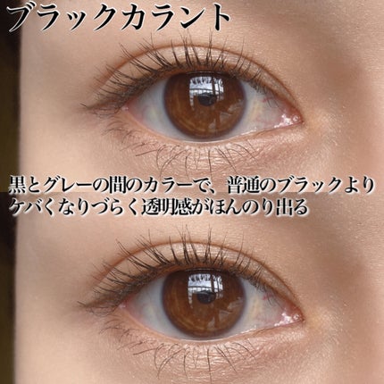 フラッフィー ロング&カール マスカラ/BLEND BERRY/マスカラを使ったクチコミ(6枚目)